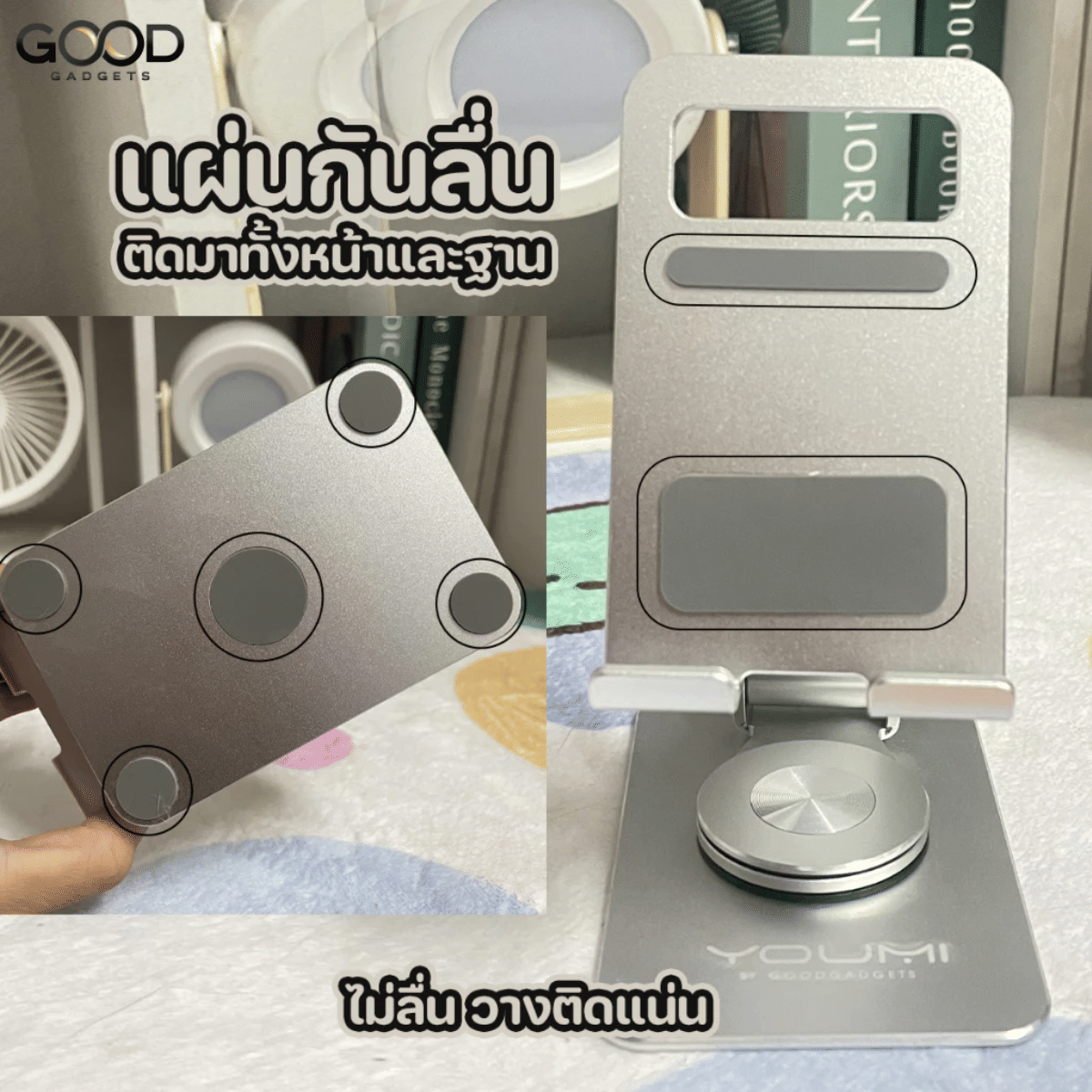 แท่นวางมือถือ YOUMI LZ-F01 สีเงิน_2